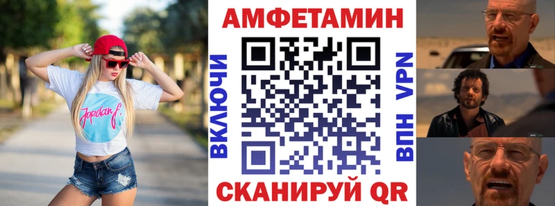 АМФЕТАМИН VHQ  Кемь 
