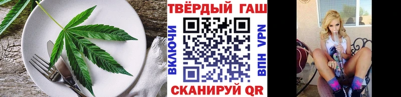 Cannafood марихуана  где купить наркоту  Кемь 