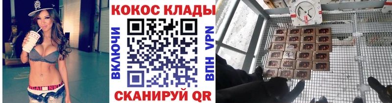 COCAIN Колумбийский  KRAKEN   Кемь 