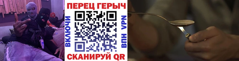 Героин гречка  Кемь 