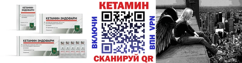 Кетамин VHQ Кемь