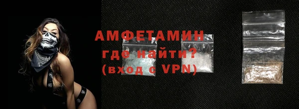 меф Беломорск