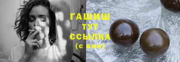 героин Белокуриха