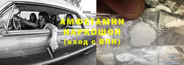 синтетический гашиш Белоозёрский