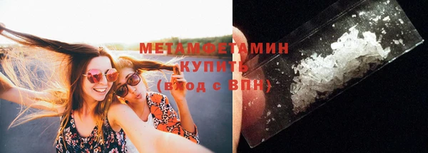 прущий лед Сосновоборск