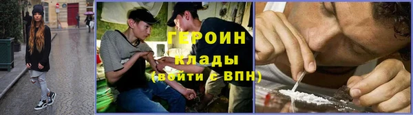 синтетический гашиш Белоозёрский