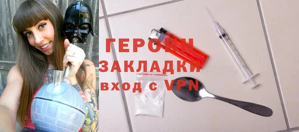 меф Беломорск