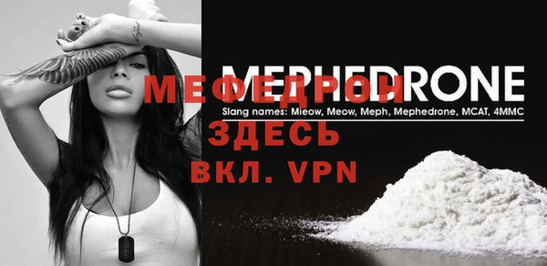 Альфа ПВП Балахна