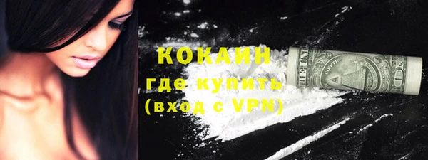 синтетический гашиш Белоозёрский
