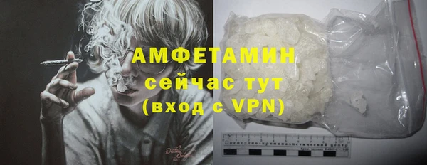 героин Белокуриха