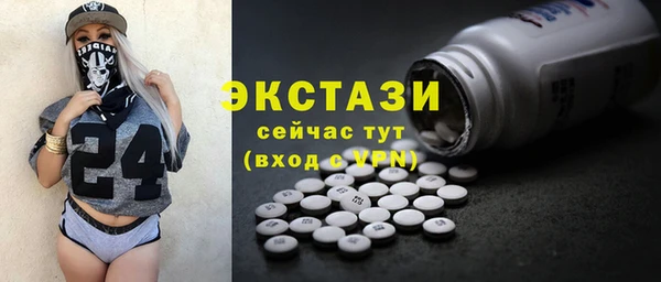 синтетический гашиш Белоозёрский