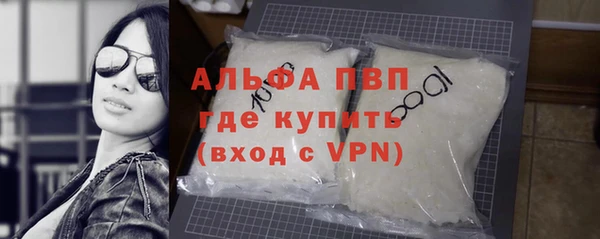 синтетический гашиш Белоозёрский