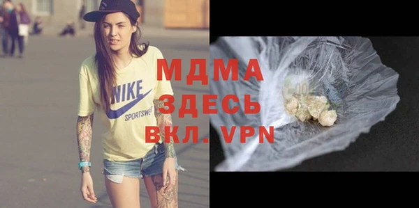 мефедрон Балабаново