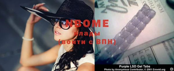 меф Беломорск