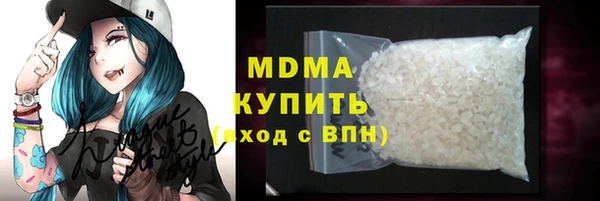 героин Белокуриха