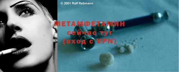 меф Беломорск