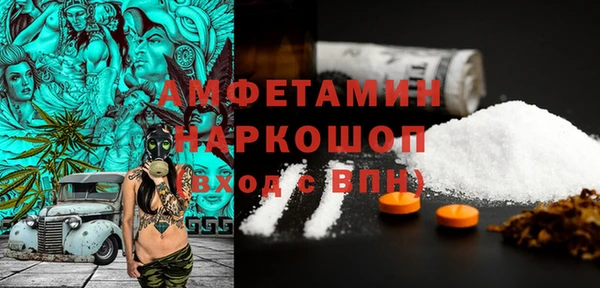 героин Белокуриха