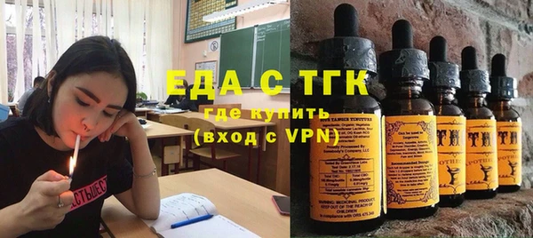 мефедрон Балабаново