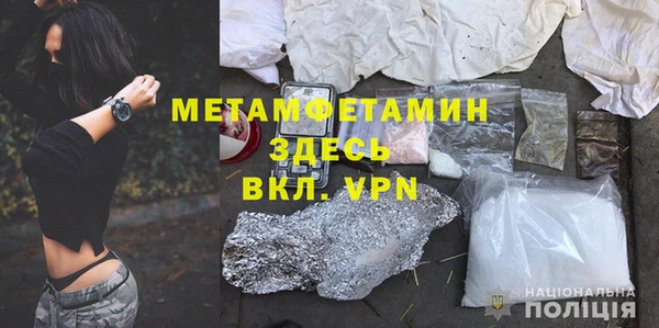 синтетический гашиш Белоозёрский