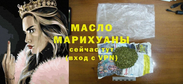 мефедрон Балабаново