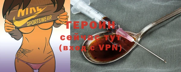 мефедрон Балабаново