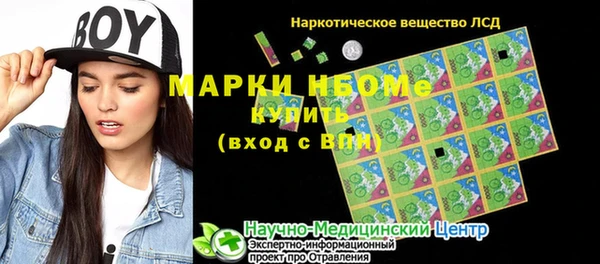 меф Беломорск