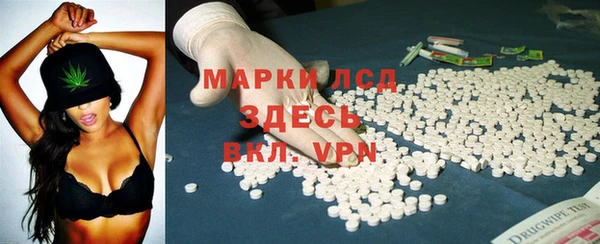 героин Белокуриха