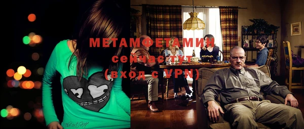 меф Беломорск
