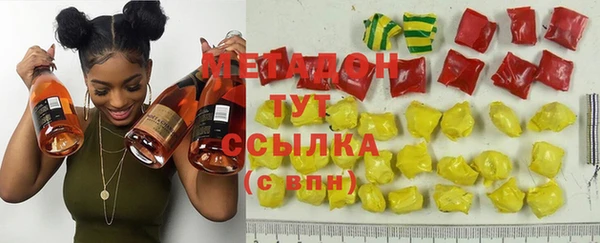 меф Беломорск