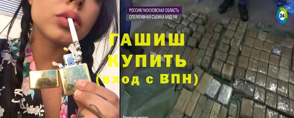 мефедрон Балабаново
