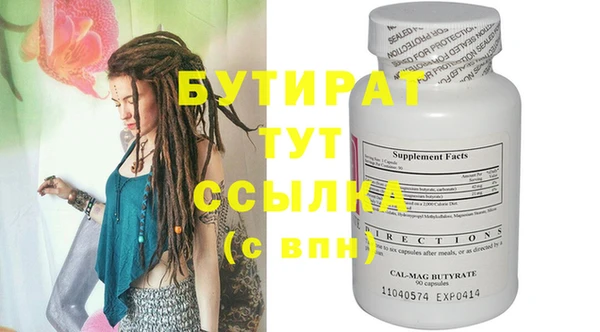 Альфа ПВП Балахна