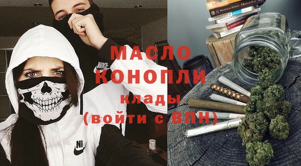 метамфетамин Сосновый Бор