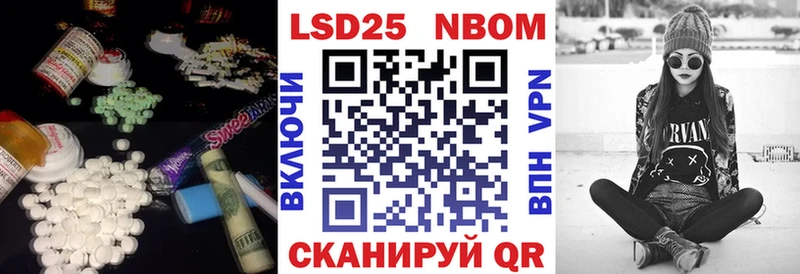LSD-25 экстази ecstasy Кемь