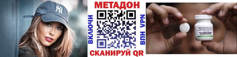 Метадон мёд  Кемь 