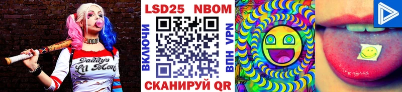 Марки NBOMe 1500мкг  Кемь 