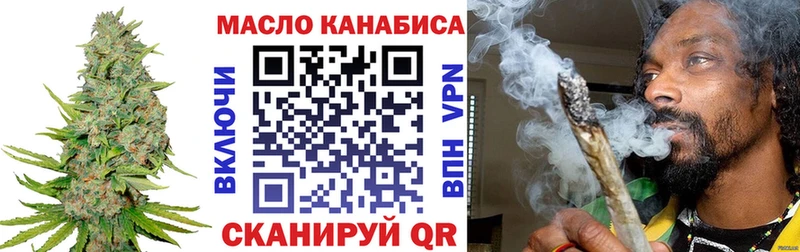 купить наркоту  Кемь  ТГК Wax 